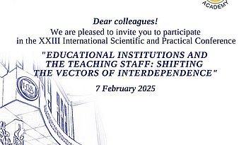Educational Institutions And The Teaching Staff - Shifting The Vectors Of Interdependence - Tagungsausschreibung Die Tagungsausschreibung für die Konferenz am 7. Februar 2025